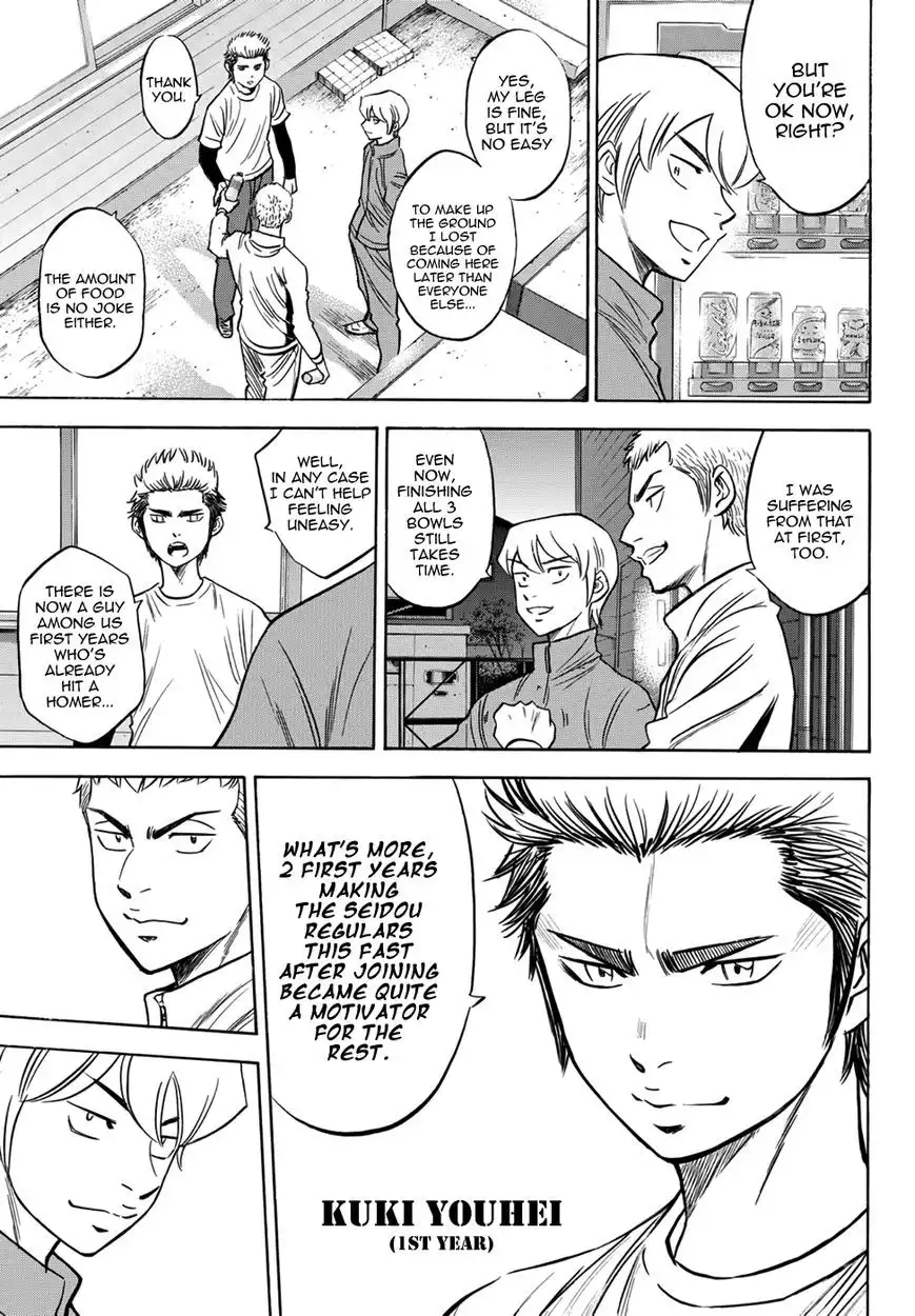 Daiya no A - Act II Chapter 32 5